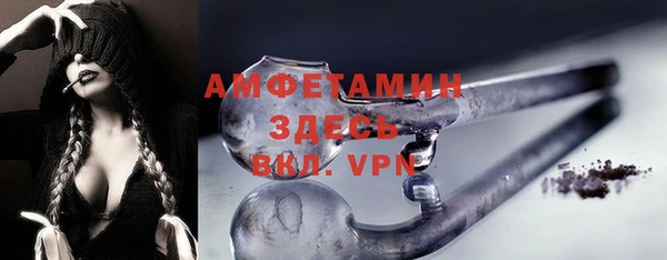 ALPHA-PVP Верхнеуральск