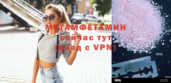 мефедрон VHQ Верхний Тагил