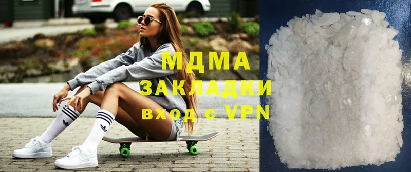 купить наркотик  KRAKEN вход  MDMA VHQ  Лаишево 